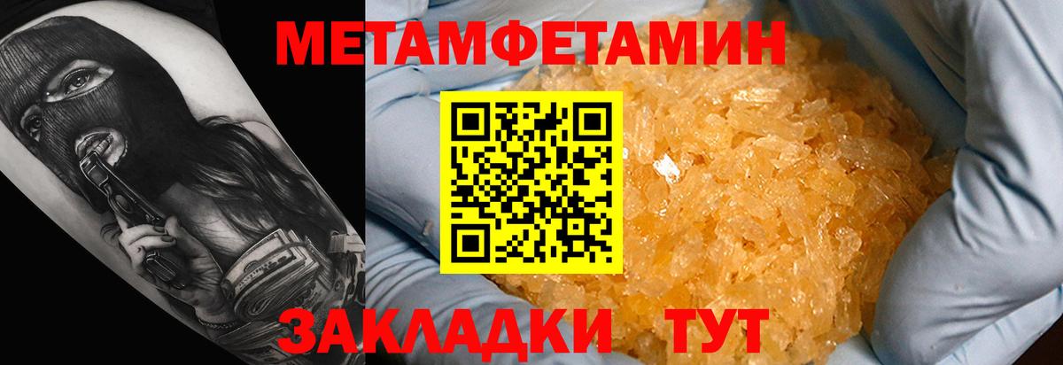 Орск  АМФ VHQ  Вход с VPN 