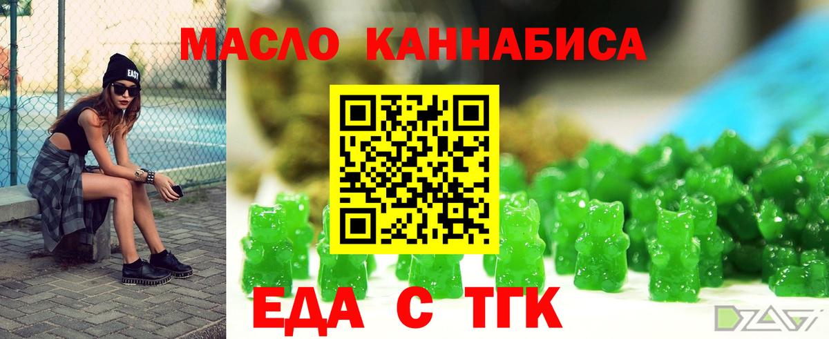 КЕТАМИН  ГЕРОИН  Alpha-PVP СОЛЬ кристаллы  Меф кристаллы  Орск  Каннабис  КОКАИН  ГАШИШ  Вход с VPN 