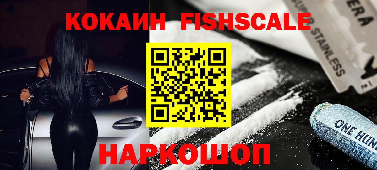 Кокаин Колумбийский Орск