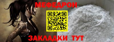 ALPHA PVP Славянск-на-Кубани