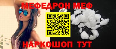 прущий лед Славгород
