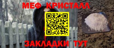 прущий лед Славгород