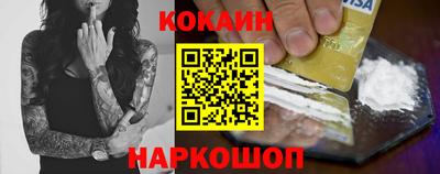 ГАЛЛЮЦИНОГЕННЫЕ ГРИБЫ Сланцы
