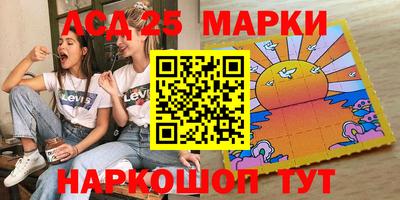 ГАЛЛЮЦИНОГЕННЫЕ ГРИБЫ Сланцы