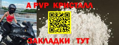 прущий лед Славгород