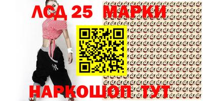 ГАЛЛЮЦИНОГЕННЫЕ ГРИБЫ Сланцы
