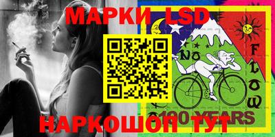 ГАЛЛЮЦИНОГЕННЫЕ ГРИБЫ Сланцы