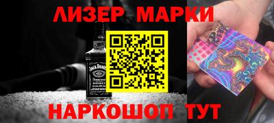 прущий лед Славгород