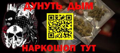 ГАЛЛЮЦИНОГЕННЫЕ ГРИБЫ Сланцы