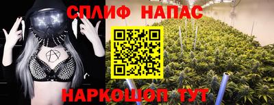 ALPHA PVP Славянск-на-Кубани