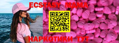 ГАЛЛЮЦИНОГЕННЫЕ ГРИБЫ Сланцы