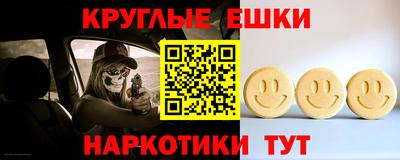 прущий лед Славгород