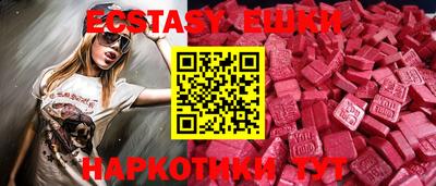 ALPHA PVP Славянск-на-Кубани
