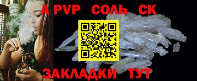 прущий лед Славгород