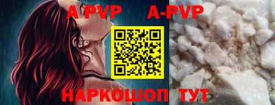 прущий лед Славгород