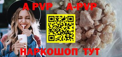 ГАЛЛЮЦИНОГЕННЫЕ ГРИБЫ Сланцы