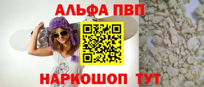 ГАЛЛЮЦИНОГЕННЫЕ ГРИБЫ Сланцы