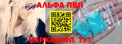 прущий лед Славгород