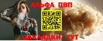 прущий лед Славгород
