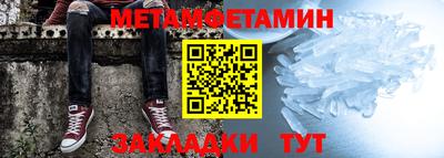 прущий лед Славгород
