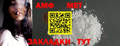 ALPHA PVP Славянск-на-Кубани
