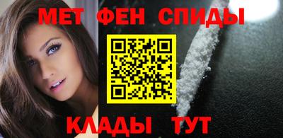 ALPHA PVP Славянск-на-Кубани