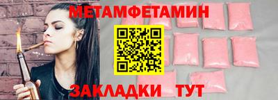 прущий лед Славгород