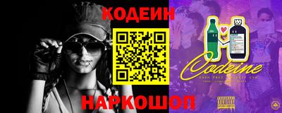 прущий лед Славгород