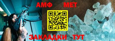 прущий лед Славгород