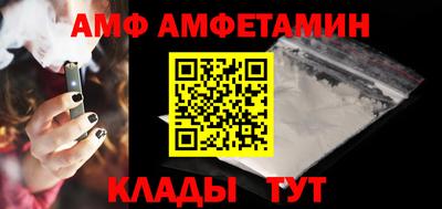 прущий лед Славгород
