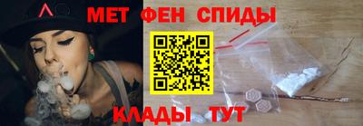 ALPHA PVP Славянск-на-Кубани