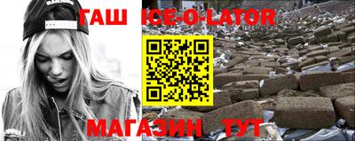 ALPHA PVP Славянск-на-Кубани