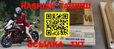 ALPHA PVP Славянск-на-Кубани