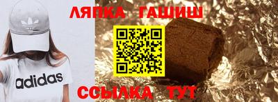 прущий лед Славгород