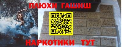 ALPHA PVP Славянск-на-Кубани