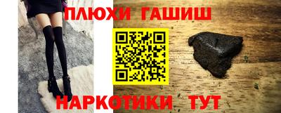 ГАЛЛЮЦИНОГЕННЫЕ ГРИБЫ Сланцы