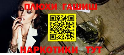 ALPHA PVP Славянск-на-Кубани