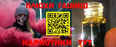 прущий лед Славгород