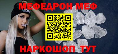 ГАЛЛЮЦИНОГЕННЫЕ ГРИБЫ Сланцы