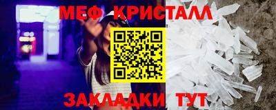 ALPHA PVP Славянск-на-Кубани