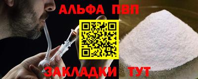 прущий лед Славгород