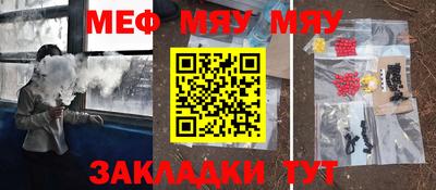 ALPHA PVP Славянск-на-Кубани