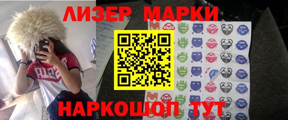LSD-25 экстази кислота  Вход с VPN  LSD-25 экстази ecstasy  Орск 