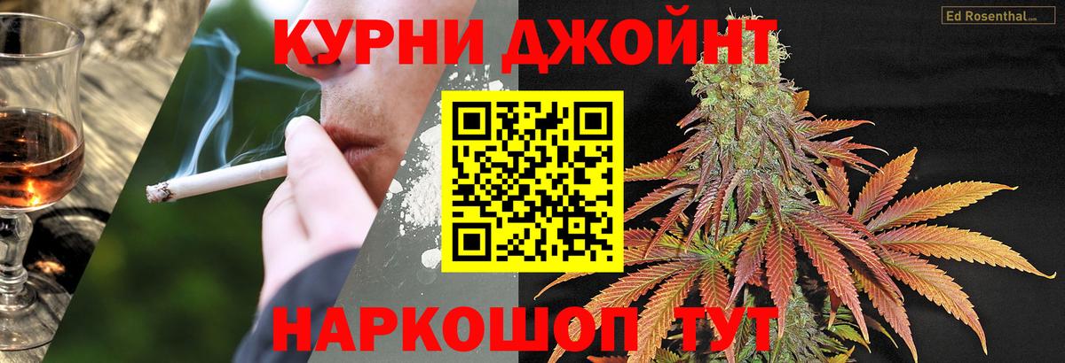Канабис LSD WEED  Вход с VPN  Каннабис сатива  Марихуана Amnesia  Орск 
